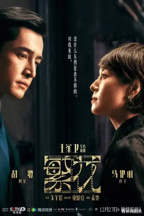 刑侦悬疑剧长夜将明剧照