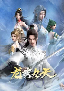 治愈系动漫猫町物语海报